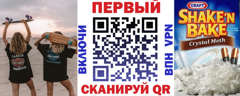 Amphetamine VHQ  хочу наркоту  Красный Холм 