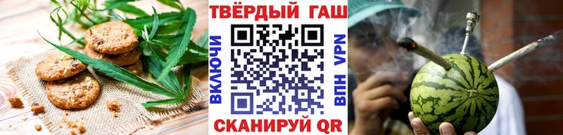 Cannafood марихуана  Красный Холм 