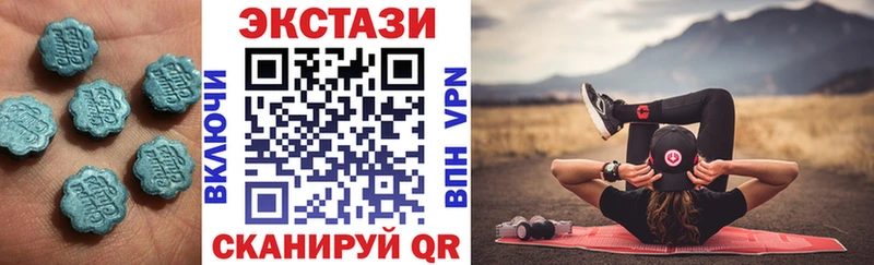 ссылка на мегу ссылки  где найти   Красный Холм  Ecstasy 280мг 