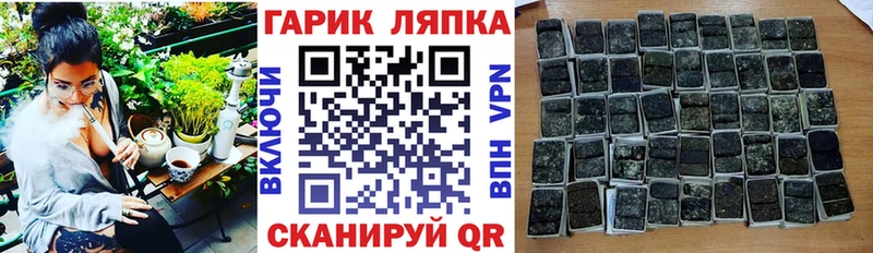 Гашиш хэш Красный Холм