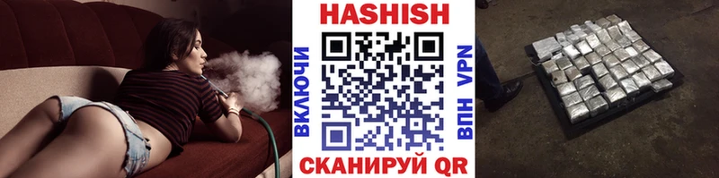 где купить наркотик мега ссылка ГАШИШ Изолятор Красный Холм