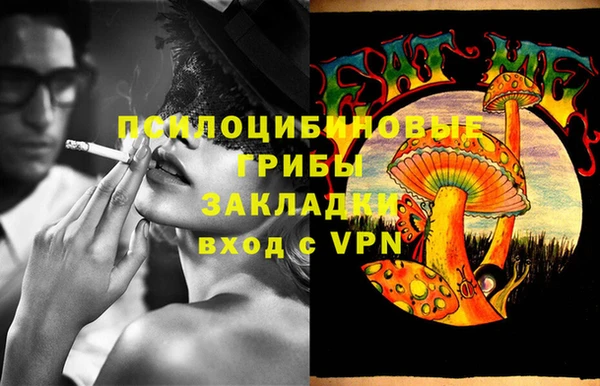 амфетамин Баксан
