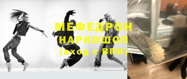 амфетамин Баксан