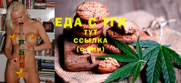амфетамин Баксан