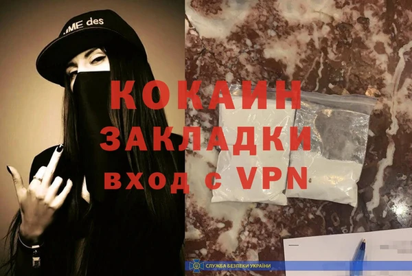 амфетамин Баксан