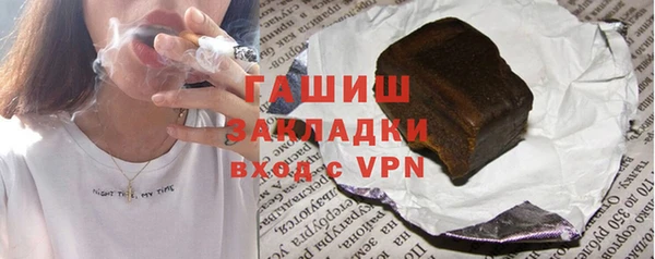 амфетамин Баксан