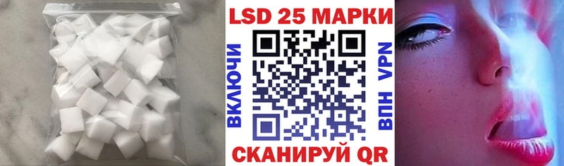 Лсд 25 экстази кислота  Красный Холм 