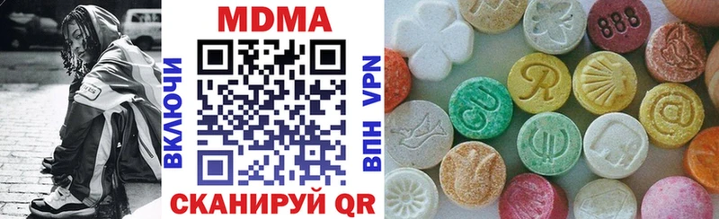MDMA VHQ Красный Холм