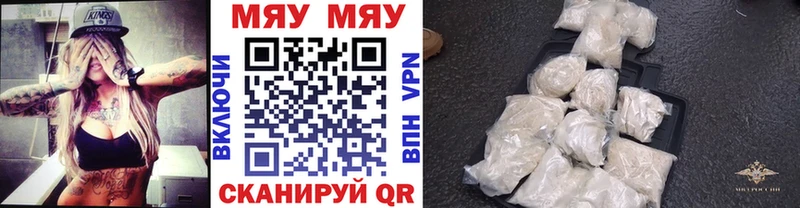 Меф кристаллы Красный Холм