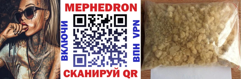 купить  цена  Красный Холм  Мефедрон 4 MMC 